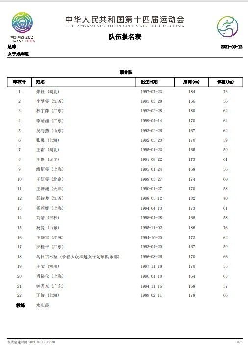 这时候，宋婉婷的堂哥宋荣誉忽然出现，急忙上前一步，开口劝道：哎呀，吴公子、婉婷，你们俩这是吵什么呢？吴鑫见宋荣誉来了，急忙道：荣誉你来的正好，你这个妹妹，为了区区一个吊丝，就要把我给赶出去。
